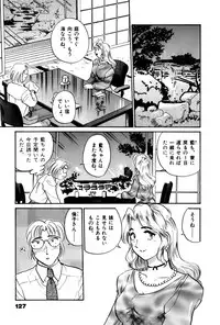 [Hotta Kei] OL Ways 3