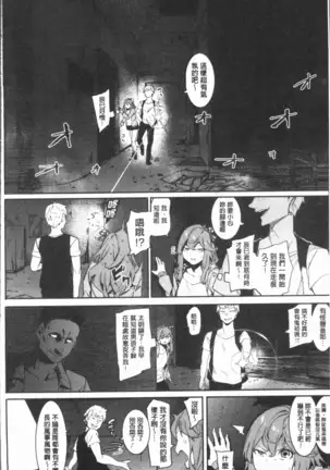 Akaruku Tanoshiku Kimochiyoku