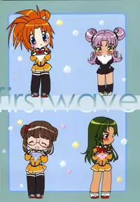 [Hina Purin (Ikuta Takanon)] FIRST WAVE [Uchuu No Stellvia / Stellvia of the Universe)