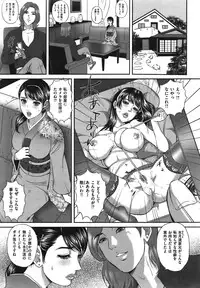 COMIC Shitsurakuten Vol.06 2011-12