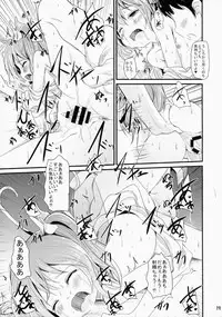 (Aka no Hiroba 12) [Kitsune to Budou (Kurona)] Nikushokukei Sakuya-san (Touhou Project)