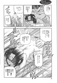 [SHION] Black Diamond