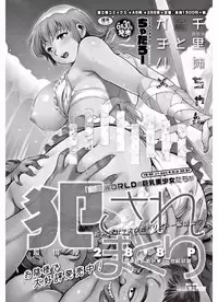 COMIC Penguin Club 2017-09 [Digital]