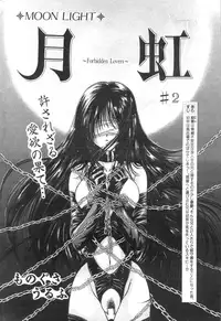 Comic Papipo 2000-02