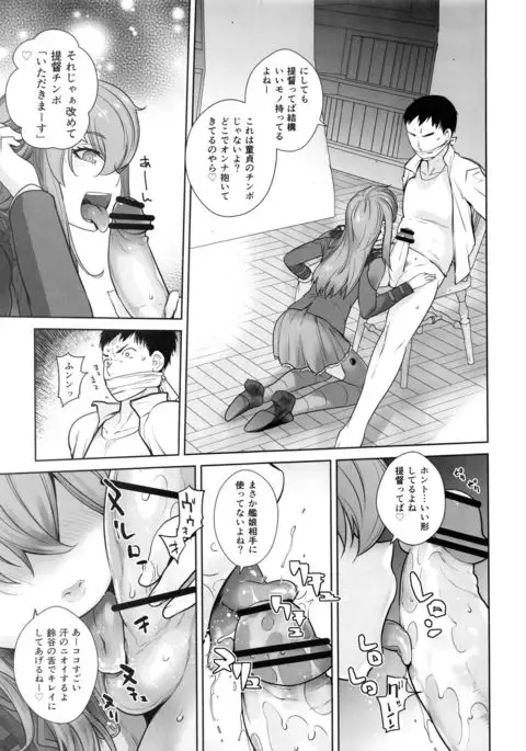 COMING EVENT Soushuuhen