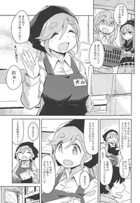 (C94) [Hyakuen Nikuniku (hyakuen)] Tent-nai de Osarezu Yoku ni Mamireta Kokoro (Yuru Camp)