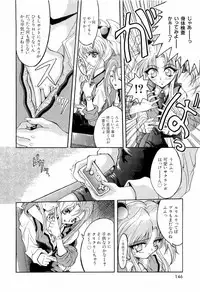 [Anthology] ruriiro senkan yurigunger (nadesico)