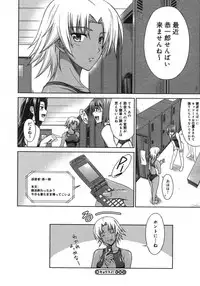 COMIC Megastore H 2007-08