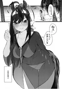 [Beicon (Beijuu)] Thoroughbred Early Days 2 (Kemono Friends) [Digital]