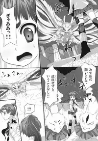 (COMIC1☆5) [Art Jam (Ichikawa Michi, Mitsumaro)] Minarai Exorcist Izumo (Ao no Exorcist)