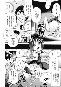 [Kuon Michiyoshi] Mousou Horicc