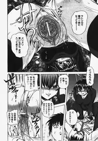 COMIC XO 2008-03 Vol. 22