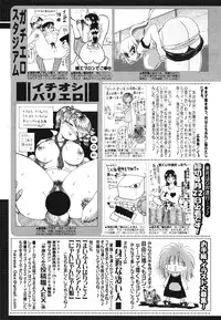 COMIC 0EX Vol. 29 2010-05