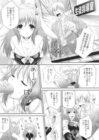 [Messe Sanoh (Various)] FUNNY BUNNY