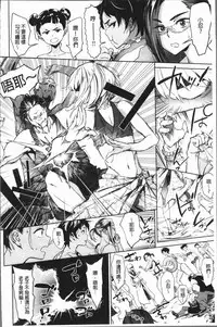 [Bobobo] Can Do Porn [Chinese]