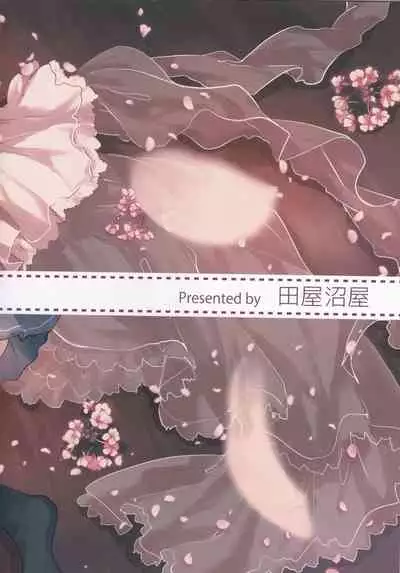 Michishio-chan wa Sunao ni Narenai