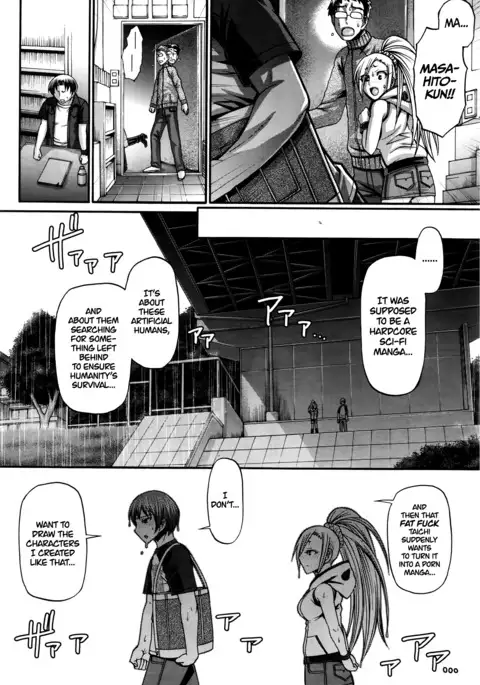 Re: Incarnation Ch. 1-8