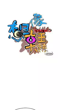 中文韩漫 想象狂热 Ch.0-10 [Chinese]