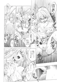 (C78) [Toko-ya (HEIZO, Kitoen)] Saint Foire Festival