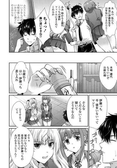 COMIC Penguin Club 2021-06