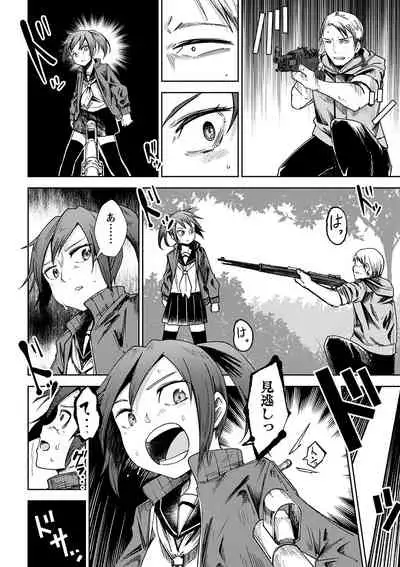 COMIC Masyo 2022-01 [Digital]