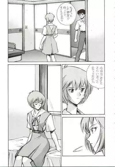 (C49) [Human High-Light Film (Various)] HUMAN HIGH-LIGHT FILM IV (Various)