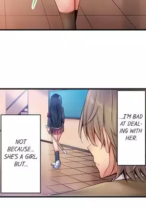 1 Piston de Bareru Uso ~Jishou Bitch wa Ubu ni Nureru~ | Busted in One Thrust Ch. 1 - 15