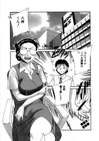 [Chanpon Miyabi] Haha wa Sexy Idol