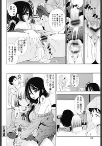 [Maihara Matsuge] Ane wa Eroge Seiyuu [Digital]