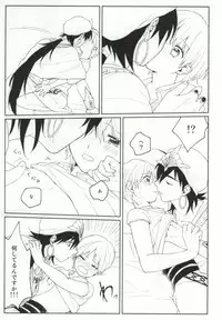 [Kaleido Horoscope (Mario)] Issho ni Shiyou yo (Magi: The Labyrinth of Magic)