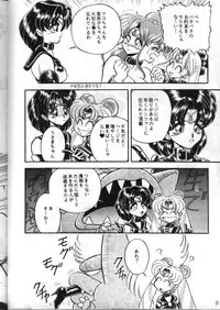 (C49) [Jingai Makyou Club (WING☆BIRD)] Gremlin Club (Bishoujo Senshi Sailor Moon, Tenchi Muyo!)