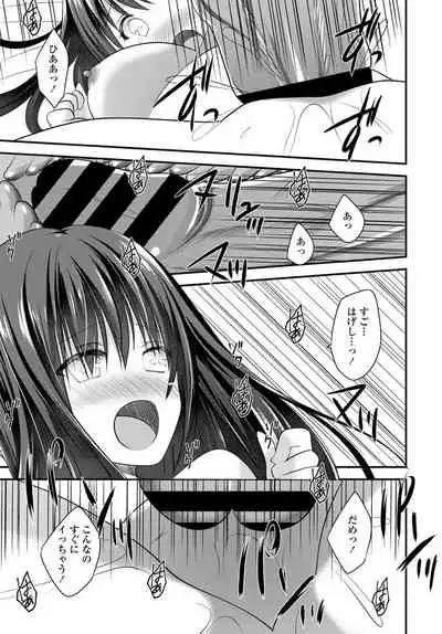 COMIC Penguin Club 2020-01