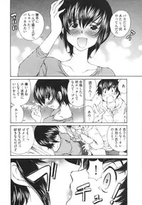 [Sano Takashi] Katekyun