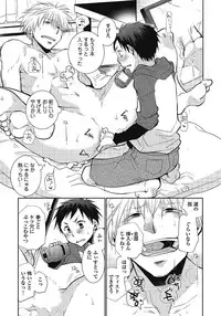 [dog-ear (Ri-Ru-)] Nii-chan Porno [Digital]