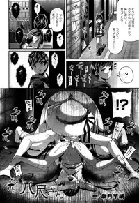 COMIC Unreal 2016-02 Vol. 59