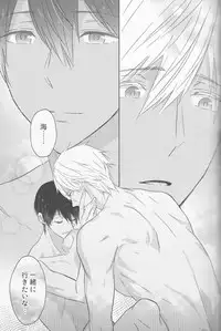 (C88) [Sneeeze (Kubu)] Koufukuna Akumu (Free!)