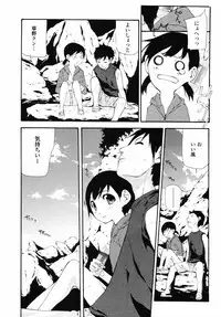 COMIC Momohime 2008-09