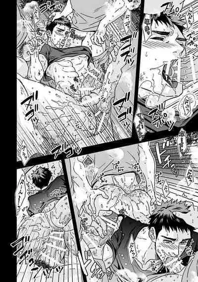 [Unknown (Unknown)] Taiiku Kyoushi 2 ~Bokura no Kagai Jugyou~ | The Gym Teacher 2 ~Our Extracurricular Class~ [English]