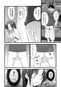 COMIC Megastore 2006-11