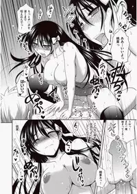 COMIC Aun 2010-06 Vol.168 [Digital]