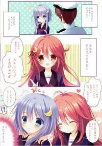(COMIC1☆8) [@ism (Aono Ribbon)] Yayoi to Nakayoshi (Kantai Collection -KanColle-)