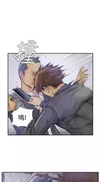 [LSD&俠行魔]Thief 小偷 Ch.1~6 [Chinese]中文