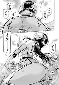 [Chuuka Naruto] Pink Kuppuku - Pink Surrender [Digital]