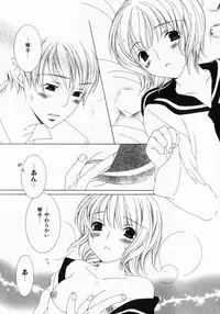 [Nayuta Daichi] Dokidoki Sasete ♡