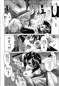 [Takasaki Takemaru] Fresh Goddess