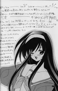 (C54) [HEART WORK, JOKER TYPE (Suzuhira Hiro, Nishimata Aoi)] White Fairy Tale -White Album- (White Album)