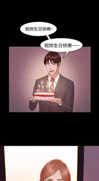 [Black October] Looser Ch.1~12 [Chinese]中文