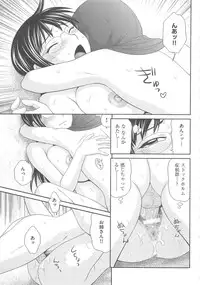 [Ikoma Ippei] Mujintou Survival Fuck Kanketsuhen