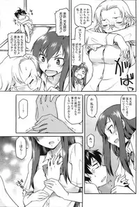 COMIC HOTMiLK 2009-10