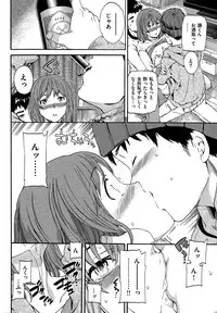 COMIC Hana-Man 2015-12